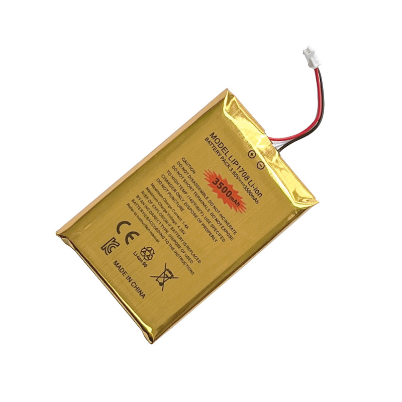 PS5 / 3500 مللي أمبير (كيس كهرباء + حزمة هواء صندوق أبيض صغير)
