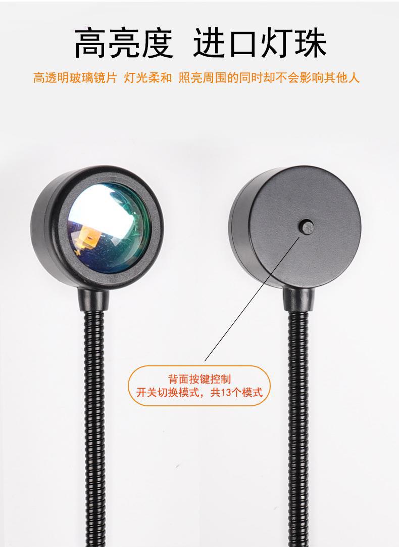 落日灯详情_09.5