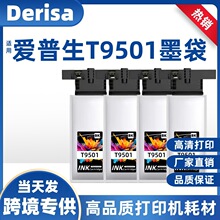 �m�Ð�����T9501��ɫī��T9482 9483 9484 T9491 T9492 T9493ī��