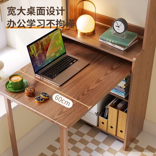 Solid wood bookshelf and desk set, home bookshelf, folding desk, writing desk, computer desk, study desk