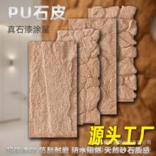 PUʯƤ�������p�|pu��ʯ������Ģ��ʯ�Ļ�ʯ����⠝�uʯ�峬����