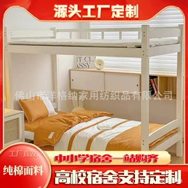 婴童床品套件;三件套;校服定制