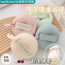 浴球洗澡神器沐浴球浴花超柔软起泡泡搓澡两用不散花洗浴用品