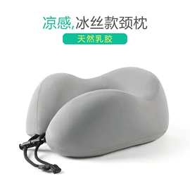 乳胶枕;坐垫椅垫;靠垫/抱枕