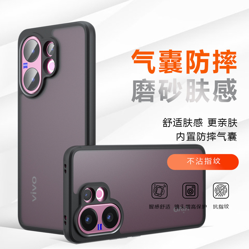 适用VIVOV60手机壳肤感磨砂S30商务国外气囊防摔奇甲X200FE手机壳|undefined