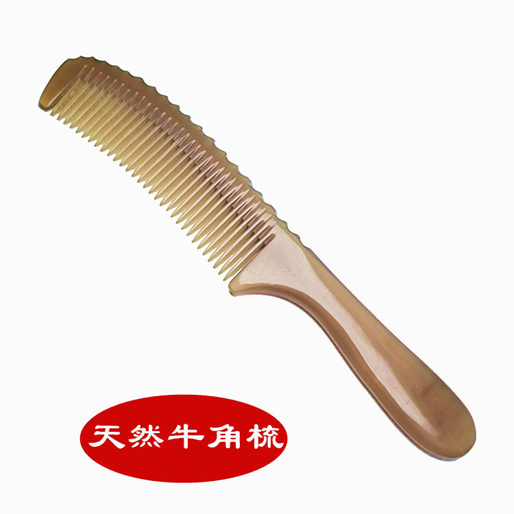 厂家批发牛角梳子 精品男士美发直发造型家用礼品天然牛角梳|undefined