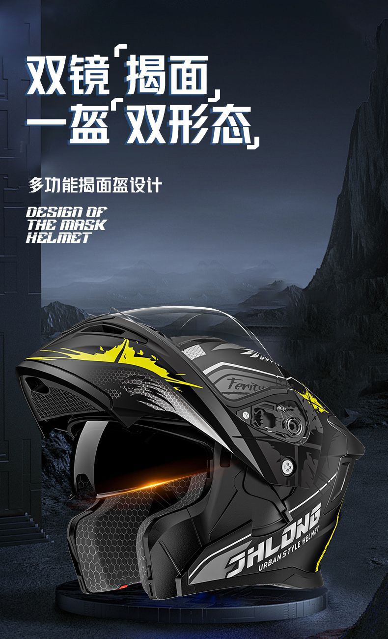 3C Motorcycle Helmet for Men, Retro Full-Face Helmet, Cool Electric Vehicle Safety Helmet, Flip-Up Cross-Border