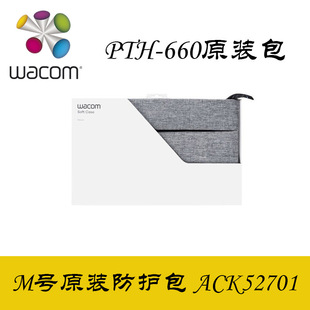 Wacom M original protective package ACK52701 PTH660 shadow extension PRO graphics tablet hand-painted board protective package