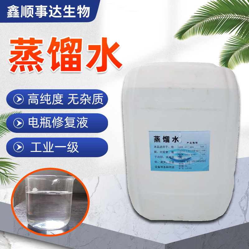 Distilled Water, Battery Fluid, High-Purity Water, Deionized Water, Industrial-Grade Distilled Water, Repair Fluid, Distilled Water Distilled Water, Battery Fluid, High-Purity Water, Deionized Water, Industrial-Grade Distilled Water, Repair Fluid, Distilled Water