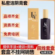 ��ꎸ�����ԺŮ��˽̎�o��D��ϴҺ�坍˽��Ľ˹ϴҺ���B˽���׺�