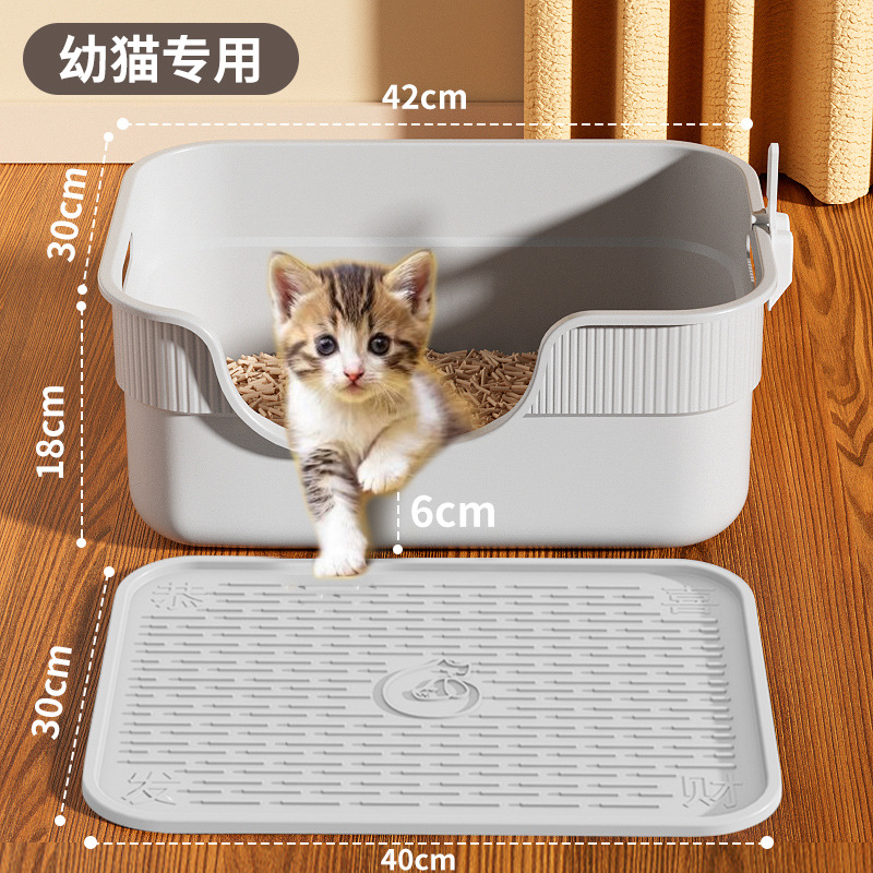 [anti-sand set] gray cat litter box + sand leakage board + free cat litter shovel / Essential cat litter box for new cat owners
