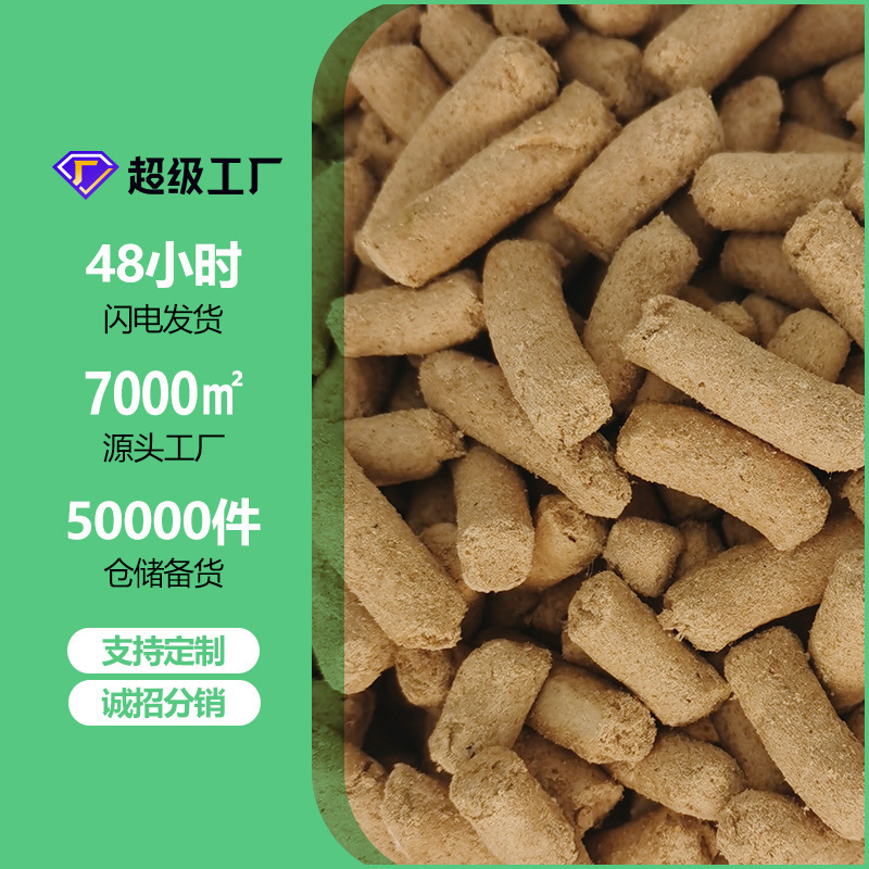 Freeze-dried raw flesh and blood cat freeze-dried dog snacks pet snacks cat food cat snacks cat snacks pet food