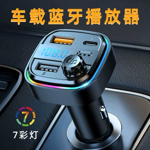 Yeni Bluetooth MP3 avtomobil şarj cihazı, FM ötürücü, USB şarj cihazı.