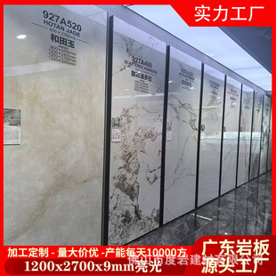 �Ұ�1200X2700�����Ұ����ʯ���Ұ��ҕ�������͏d�����Ұ���