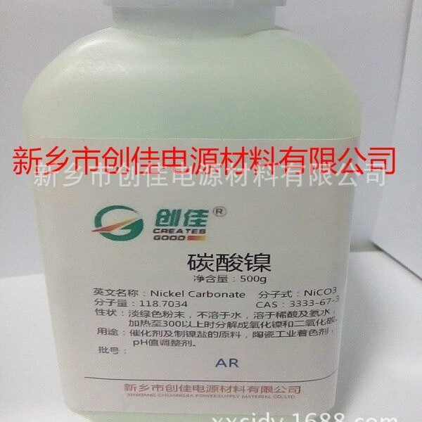 �������� ֱ�� ��ҵ�� ��Ƽ� ��ʽ̼��������40 �ֻ���Ӧ����