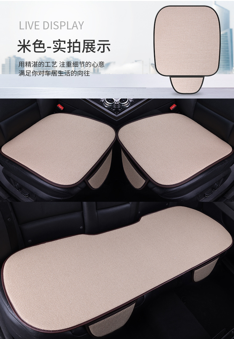 Car Seat Cushion Four Seasons Universal Breathable Non-Slip Seat Cushion Car Decoration Internet Celebrant Seat Cushion Car Sports Seat Cover Half Pack