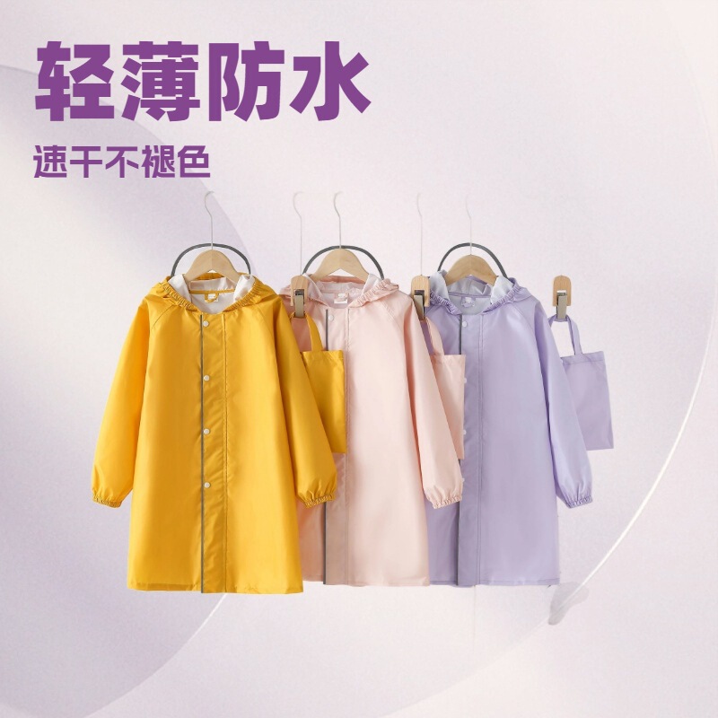 High-Quality Kidsren's Raincoat, Primary School Student Kindergarten with School Bag, Long Full-Body Waterproof Thickeneded One-Piece Poncho High-Quality Kidsren's Raincoat, Primary School Student Kindergarten with School Bag, Long Full-Body Waterproof Thickeneded One-Piece Poncho