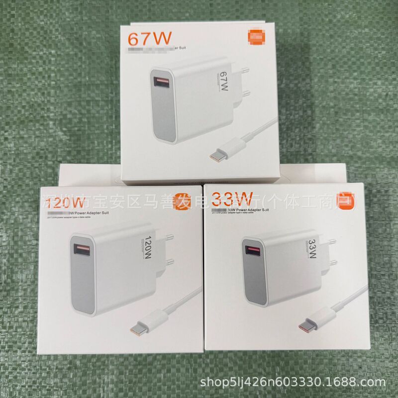 Original 67W Blue Label Charger Suitable for Xiaomi Phones, 120W European and British Standard Fast Charging Adapter, American Standard Export Set Original 67W Blue Label Charger Suitable for Xiaomi Phones, 120W European and British Standard Fast Charging Adapter, American Standard Export Set