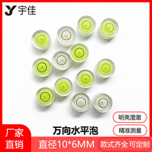 ��10*6���S��ֱ�N���N�f��ˮƽ�� ˮ׼�� ˮ׼�� ˮƽ�� ˮƽ�x