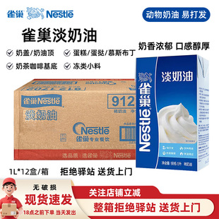 ������12�С�ȸ�������̈́��������״�l�決���⿧�����w����1L