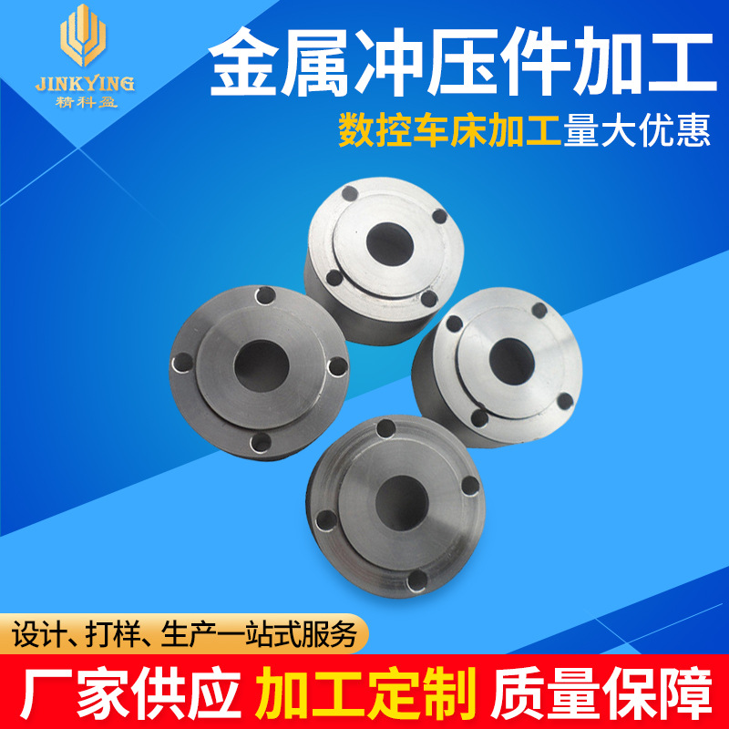 数控车床机械五金件 陶瓷机械汽车车削配件 复古金属配件加工件