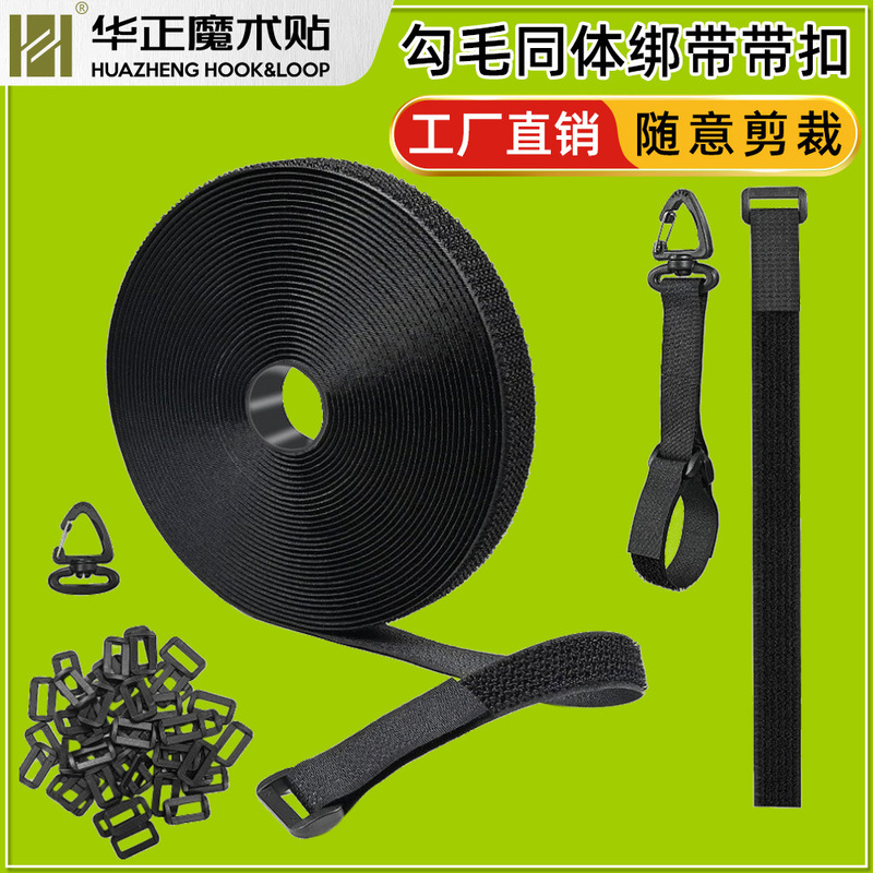 Cross-border Adjustable Hook Hair One-body Lace with Buckle Reverse Buckle Velcro Hook Hair One-piece Lace Free Cut