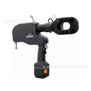 Electric Hydraulic Cable Cutter REC-S540 REChargeable Hydraulic Cutter JapaneSe IZUMI Hydraulic Shear Hard Cutter