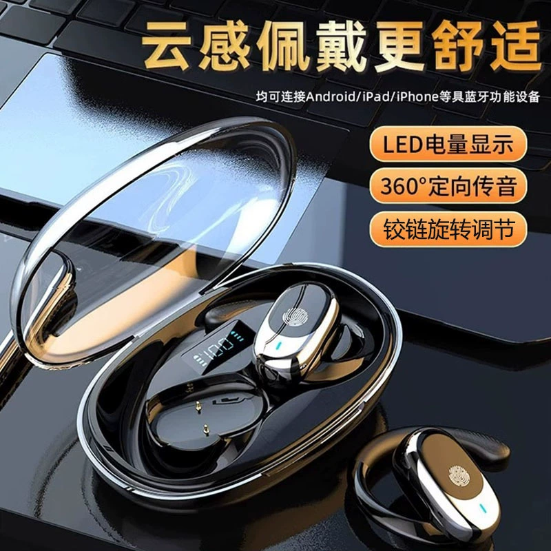 Кросс -бордер JM11 Bluetooth наушники Беспроводные наушники не вставляются в ухо вращающееся ухо - ухо показывающий шумоподавление наушники оптовая продажа