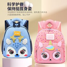 新款儿童双肩包麋鹿儿童背包3-9岁儿童背包大容量儿童书双肩书包