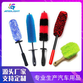 灿洁汽车轮毂 钢圈刷轮毂清洁刷轮胎铃清洗轮胎清洗刷子黑白蓝白