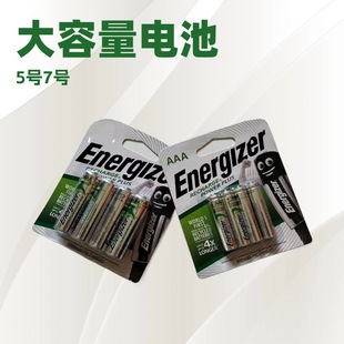 ����Energizer���늳�5̖7̖���b������CԒͲ�b����������늳�