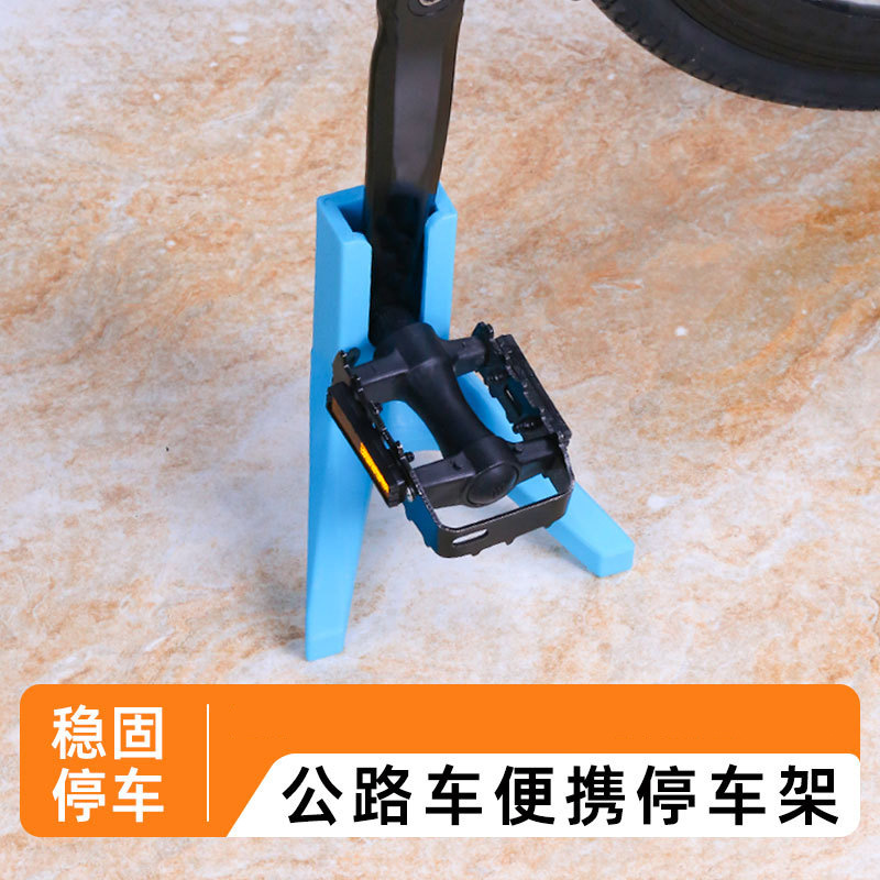 soporte de pie de bicicleta carretera soporte de escalera soporte de soporte de pie soporte de pie pie accesorios de bicicleta de montaña