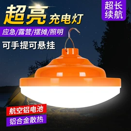 LED球泡灯;风扇灯;LED吸顶灯