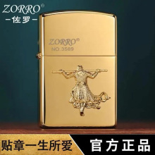 ZORRO����Z91800ú�ʹ������������𱦴�������Я�ɳ���