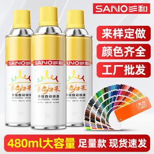 ���͇�����ٷ��P��ɫ�֓u�ԇ���480ml�������ڠ�RAL7035�������l
