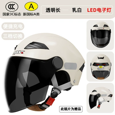 Motorcycle Safety Supplies | smart electric car four seasons - 3c-intelligent-led-milky-white-long-tea