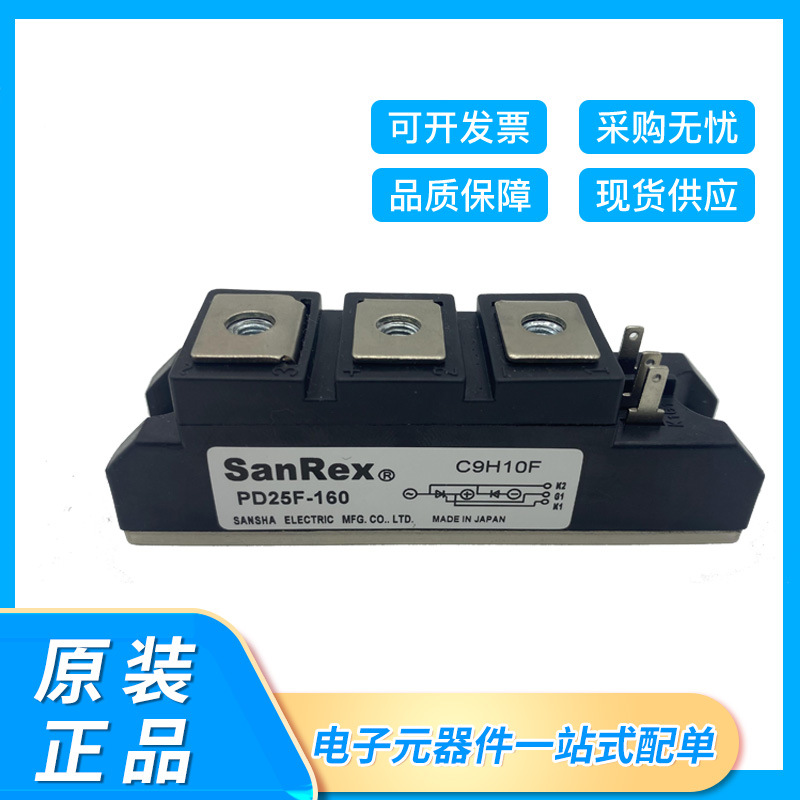 三社SanRex可控硅整流桥模块PD25F-160 PD110F-160二极管IGBT模块