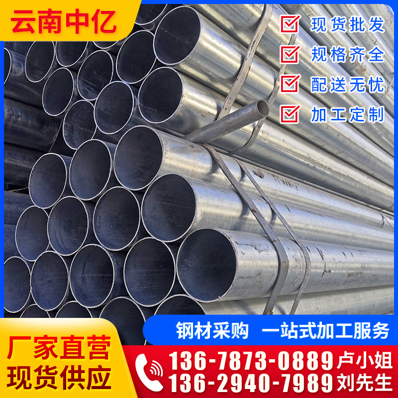 Q235热镀锌钢管国标养殖大棚骨架管6寸*4.25DN150镀锌圆管铁管