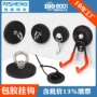 固定磁性强磁包胶吸铁石