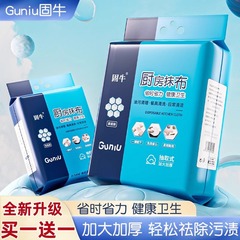 怠け者雑巾使い捨て台所専用皿洗いタオル乾湿両用厚手固牛吊り式オイルティッシュ