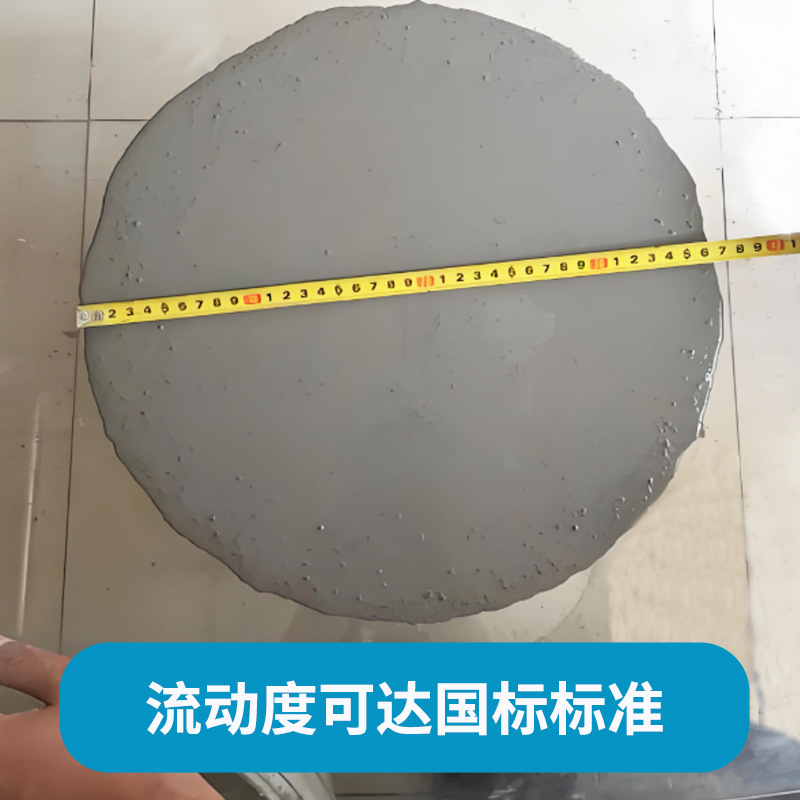 灌浆料c40c60c80高强无收缩自流平 用于设备基础二次灌浆及加固