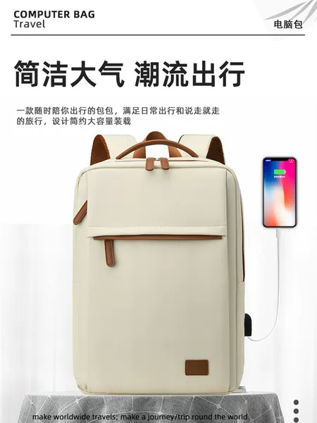 Cross-Border Backpack Men's Backpack Travel Casual Fashion Versatile Simple School Bag Female College Student Laptop Bag
