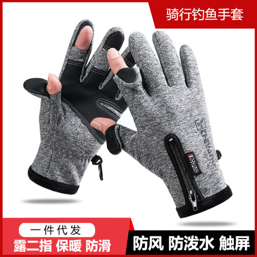 Autumn and winter warm sports cycling gloves, windproof, splash-proof, anti-slip finger touch screen exposed two-finger fishing gloves