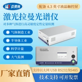 水质分析仪;自动气象站;密度计