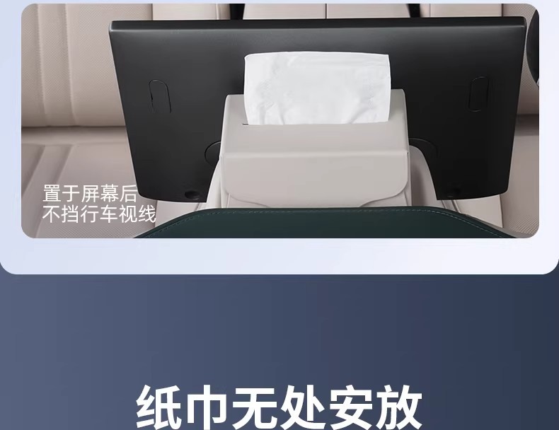 Suitable for Xiaomi Yu7/Su7 Magnetic Car Tissue Box, Dashboard Leather Foldable Tissue Holder, One-Piece Design