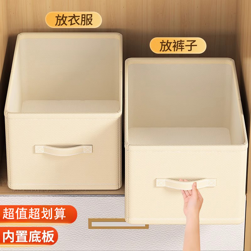 折りたたみ収納バスケット家庭用布芸大サイズ衣類収納ボックスタンス引き出し式収納格子|undefined