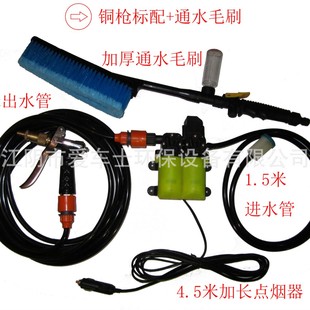Xishitai 12V car car wash pump portable high pressure electric car washer off gun stop water double pump stronger recruitment agent