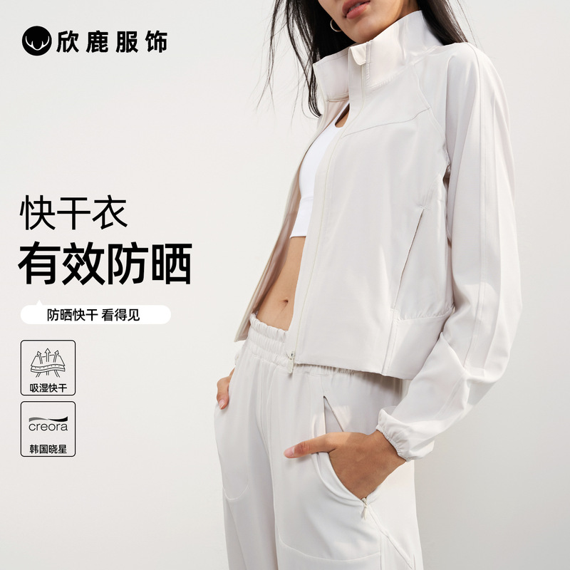 Sz Woven Sunscreen Yoga Jacket Women Stand Collar Zipper Long Sleeve Outdoor Sports Coat Female Autumn Winter New Jackets Cardigan