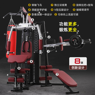 健身器材家用室内力量锻炼器械健身房综合训练器卧推三人站-阿里巴巴