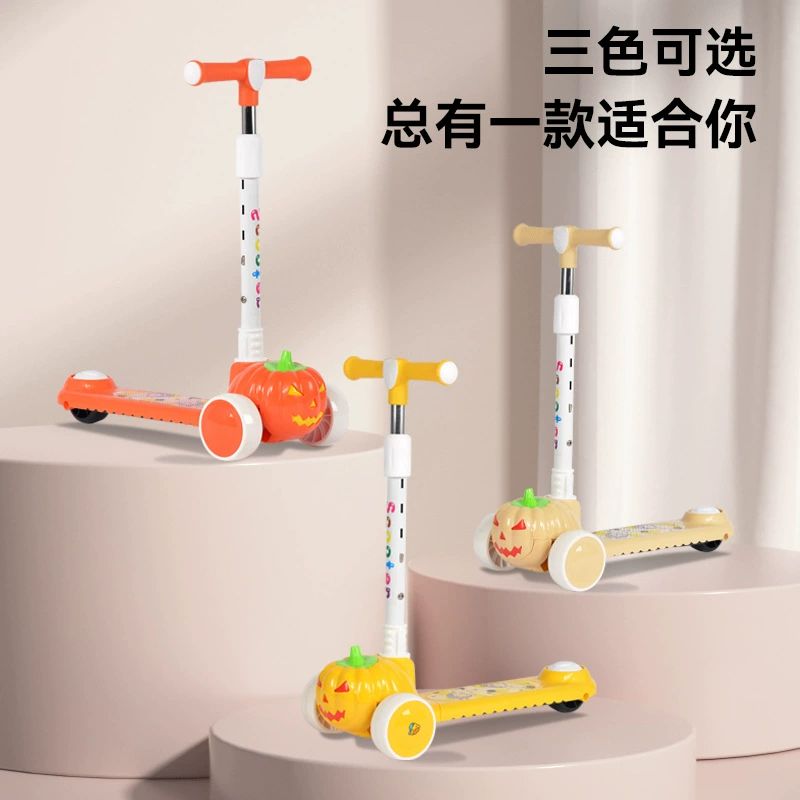 Детский игрушечный самокат-тыква на Хэллоуин трехколесный складной От 2 до 8 лет высотный раздвижной самокат Walker